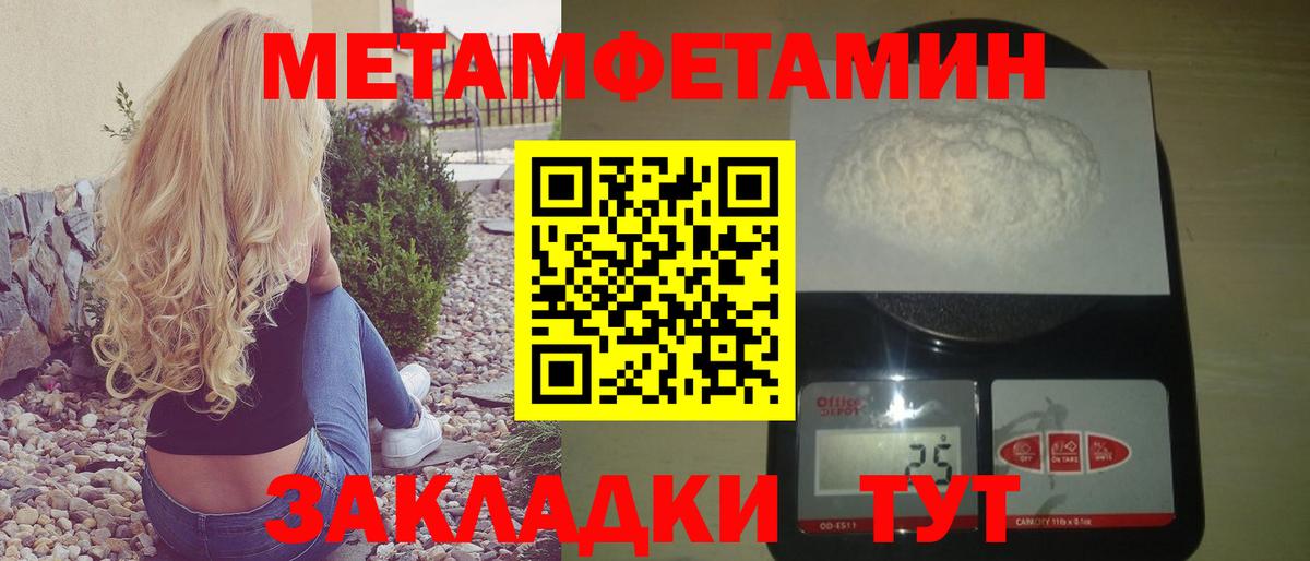 АМФЕТАМИН VHQ Энгельс