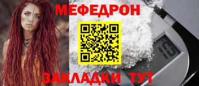 ешки Краснокаменск