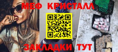 СК Краснодар