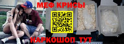 ешки Краснокаменск