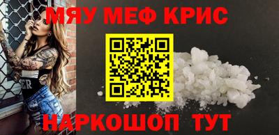 кокаин VHQ Краснознаменск