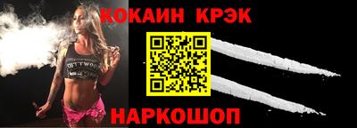 ешки Краснокаменск