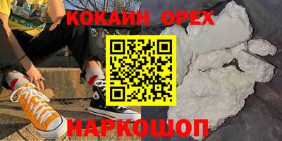 ешки Краснокаменск