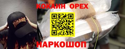 СК Краснодар