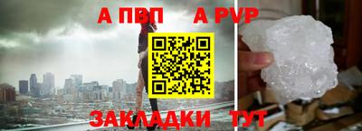 ешки Краснокаменск