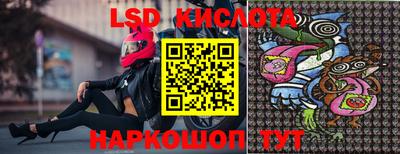 ешки Краснокаменск