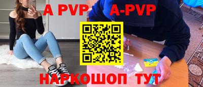 ешки Краснокаменск