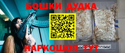 кокаин VHQ Краснознаменск