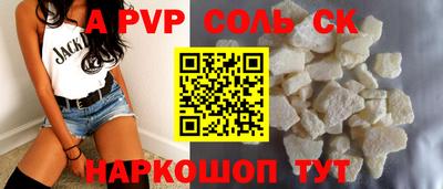 СК Краснодар