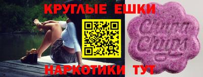 кокаин VHQ Краснознаменск