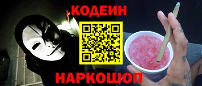 СК Краснодар