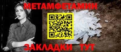 ешки Краснокаменск