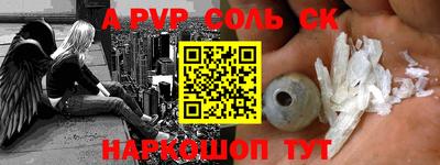 СК Краснодар