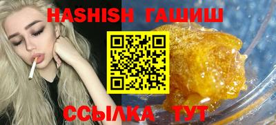 ешки Краснокаменск