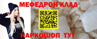 СК Краснодар