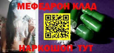 ешки Краснокаменск
