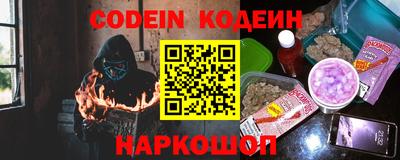 кокаин VHQ Краснознаменск