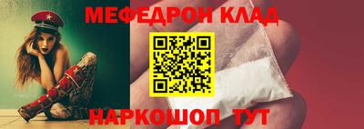 ешки Краснокаменск