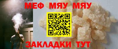 СК Краснодар