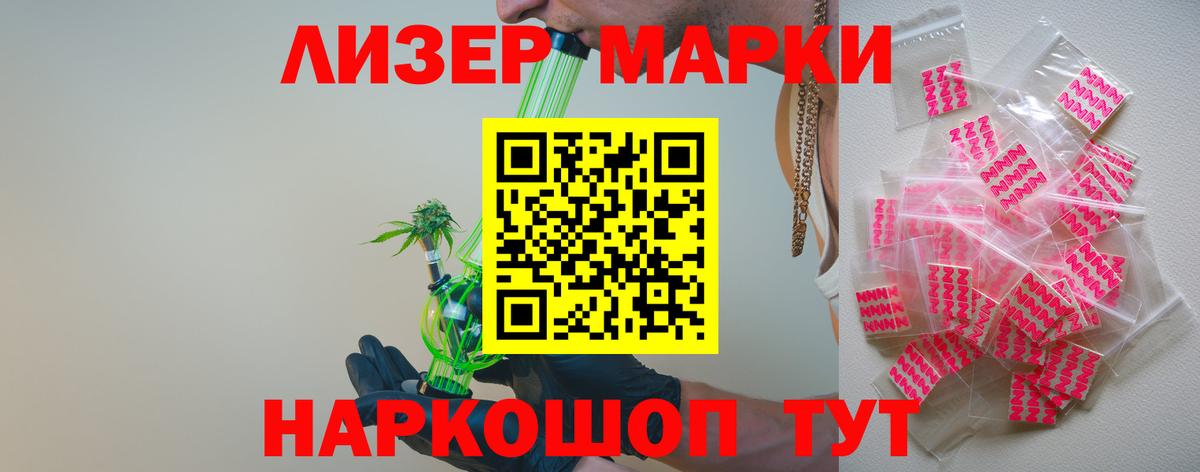 Энгельс  LSD-25 экстази ecstasy  Лсд 25 экстази ecstasy  Вход с VPN 