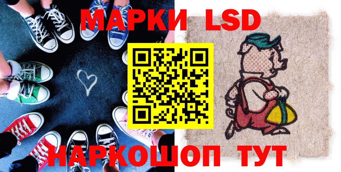 Марки N-bome  Вход с VPN  Энгельс  Марки N-bome 1,8мг 