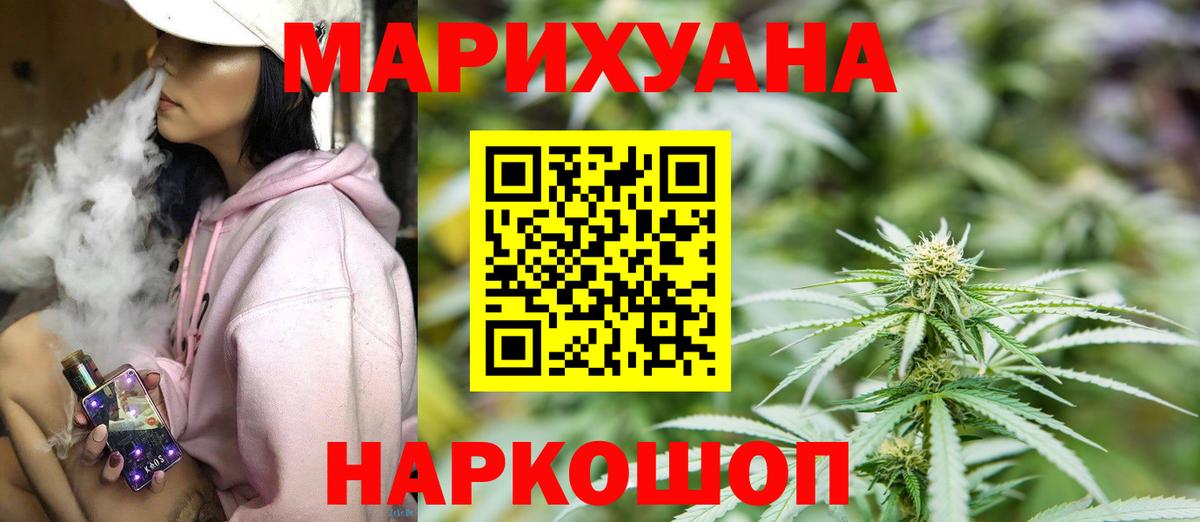Каннабис VHQ Энгельс