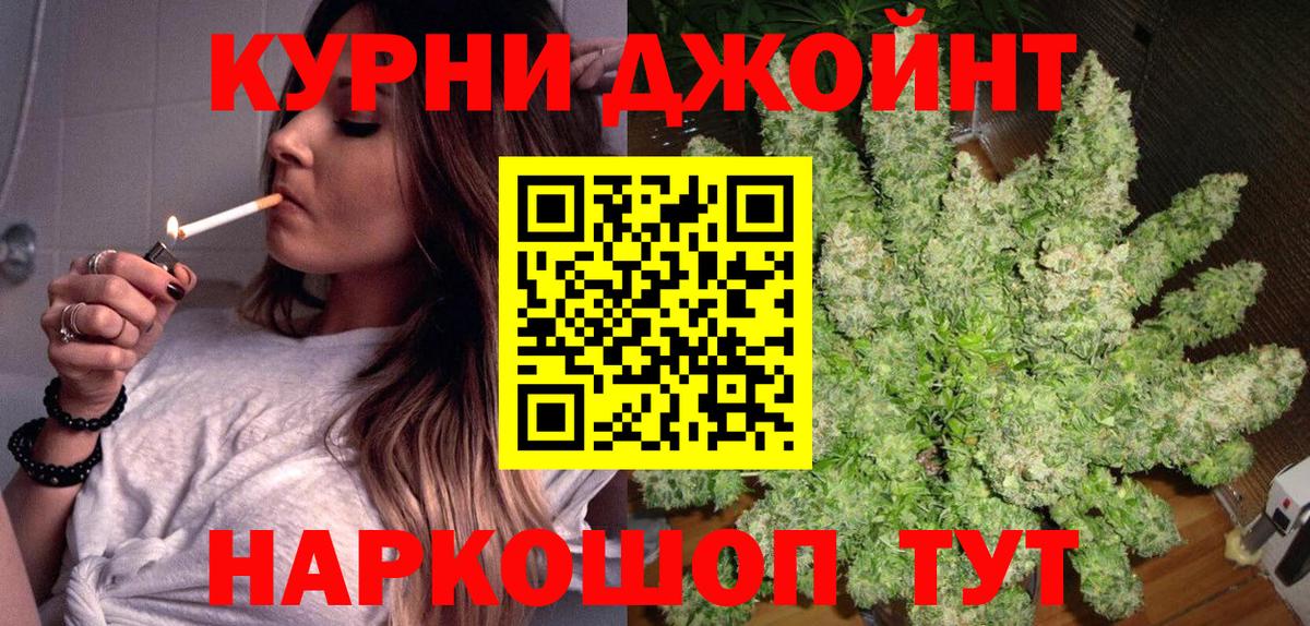Энгельс  Канабис VHQ  Каннабис ГИДРОПОН  Канабис MAZAR  Вход с VPN 
